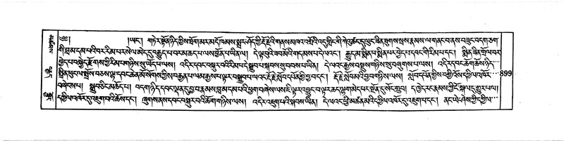 File:DUDJOM-THROMA-092.pdf