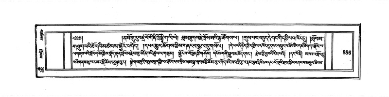 File:DUDJOM-THROMA-092.pdf