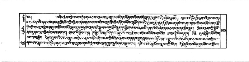 File:DUDJOM-THROMA-092.pdf