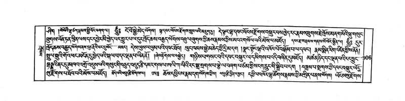 File:DUDJOM-THROMA-092.pdf