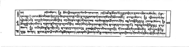 File:DUDJOM-THROMA-092.pdf
