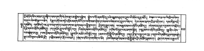 File:DUDJOM-THROMA-092.pdf