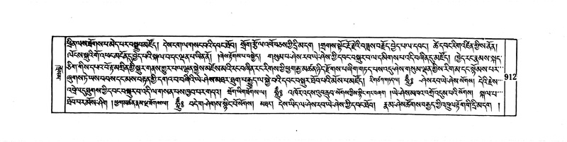 File:DUDJOM-THROMA-092.pdf