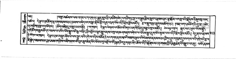 File:DUDJOM-THROMA-092.pdf