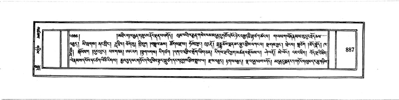 File:DUDJOM-THROMA-092.pdf