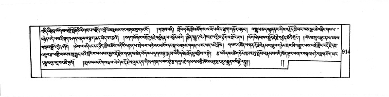 File:DUDJOM-THROMA-092.pdf
