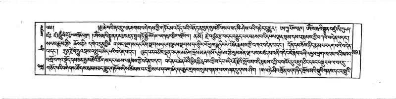 File:DUDJOM-THROMA-092.pdf