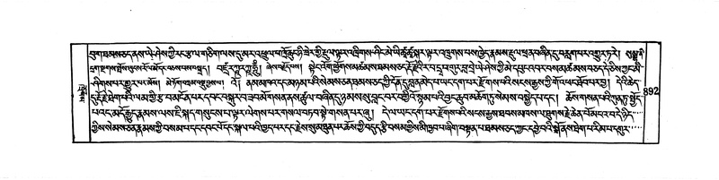 File:DUDJOM-THROMA-092.pdf
