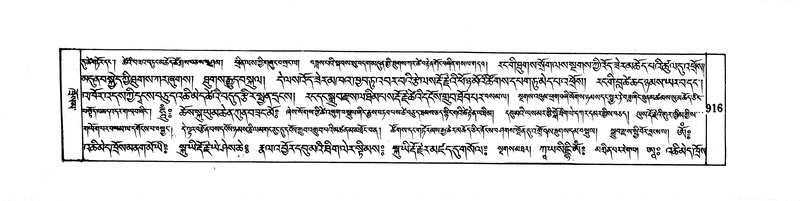 File:DUDJOM-THROMA-093.pdf