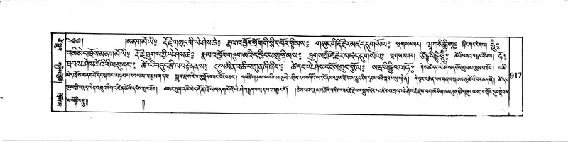 File:DUDJOM-THROMA-093.pdf