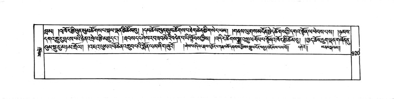 File:DUDJOM-THROMA-094.pdf