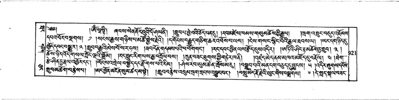 File:DUDJOM-THROMA-095.pdf