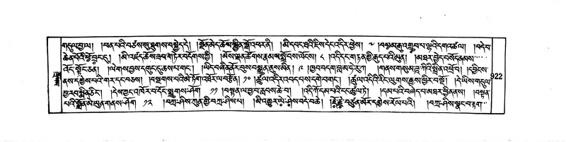 File:DUDJOM-THROMA-095.pdf