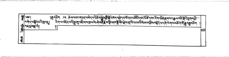 File:DUDJOM-THROMA-095.pdf