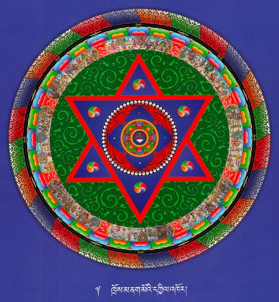 File:Dudjom Throma Mandala.jpeg