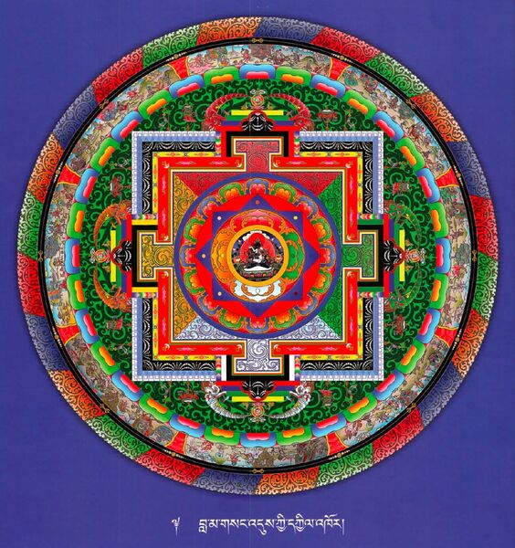 File:Lama Sangdu Mandala.jpeg
