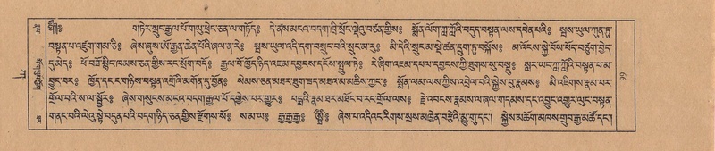 File:TTDL-ZABTER-01-KA-003.pdf