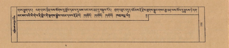 File:TTDL-ZABTER-01-KA-003.pdf