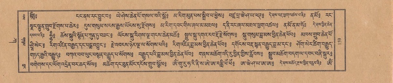 File:TTDL-ZABTER-01-KA-013.pdf