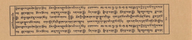 File:TTDL-ZABTER-01-KA-031.pdf