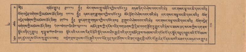 File:TTDL-ZABTER-01-KA-037.pdf