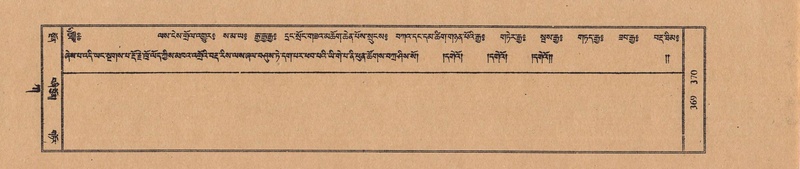 File:TTDL-ZABTER-01-KA-040.pdf