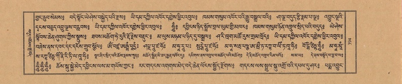 File:TTDL-ZABTER-01-KA-042.pdf