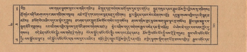 File:TTDL-ZABTER-01-KA-042.pdf