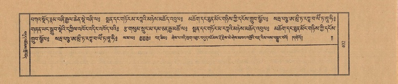 File:TTDL-ZABTER-01-KA-043.pdf