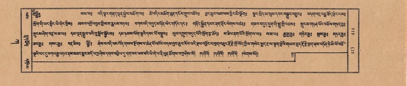 File:TTDL-ZABTER-01-KA-044.pdf