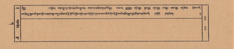 File:TTDL-ZABTER-01-KA-045.pdf