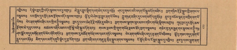 File:TTDL-ZABTER-01-KA-048.pdf