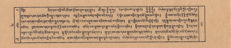 File:TTDL-ZABTER-01-KA-051.pdf