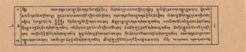 File:TTDL-ZABTER-01-KA-051.pdf