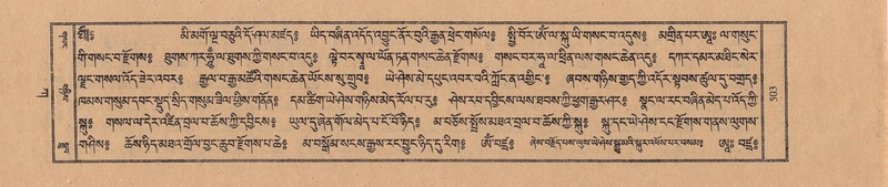 File:TTDL-ZABTER-01-KA-052.pdf