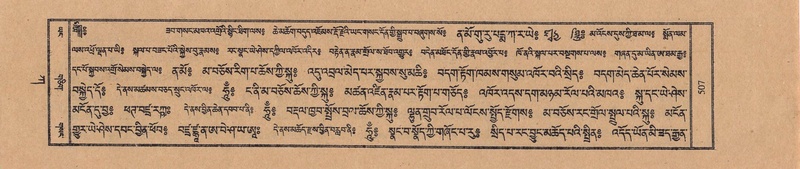 File:TTDL-ZABTER-01-KA-053.pdf