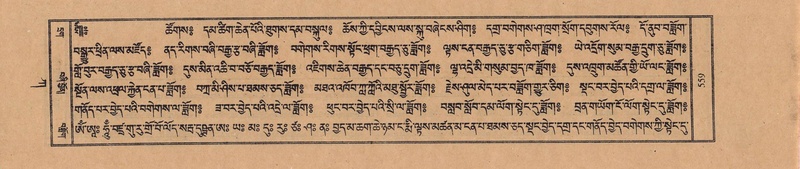 File:TTDL-ZABTER-01-KA-057.pdf