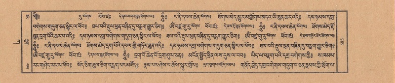 File:TTDL-ZABTER-01-KA-062.pdf