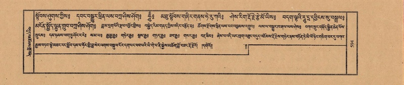 File:TTDL-ZABTER-01-KA-063.pdf