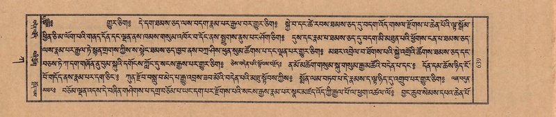 File:TTDL-ZABTER-01-KA-069.pdf