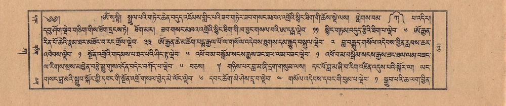 TTDL-ZABTER-01-KA-Karchag.pdf