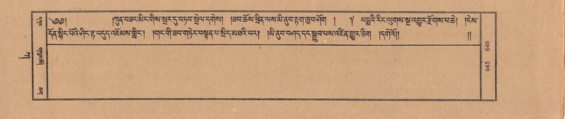 File:TTDL-ZABTER-01-KA-Karchag.pdf