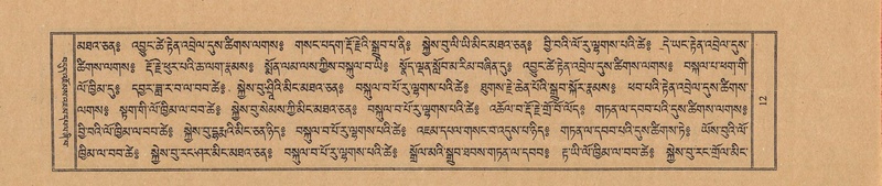 File:TTDL-ZABTER-02-KHA-001.pdf