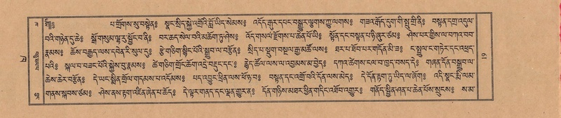 File:TTDL-ZABTER-02-KHA-001.pdf