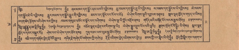 File:TTDL-ZABTER-02-KHA-002.pdf