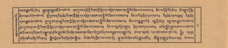 File:TTDL-ZABTER-02-KHA-002.pdf