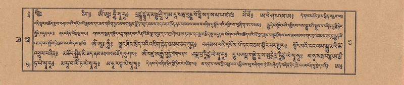 File:TTDL-ZABTER-02-KHA-005.pdf