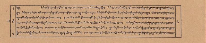 File:TTDL-ZABTER-02-KHA-005.pdf