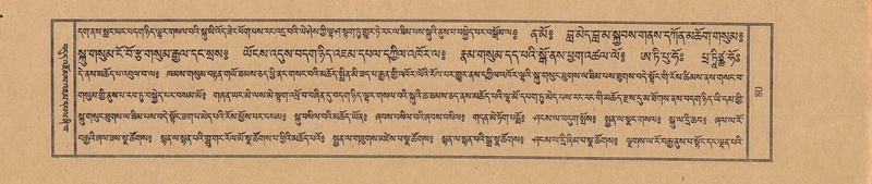 File:TTDL-ZABTER-02-KHA-005.pdf