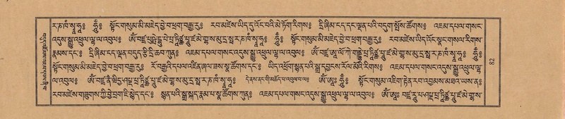 File:TTDL-ZABTER-02-KHA-005.pdf